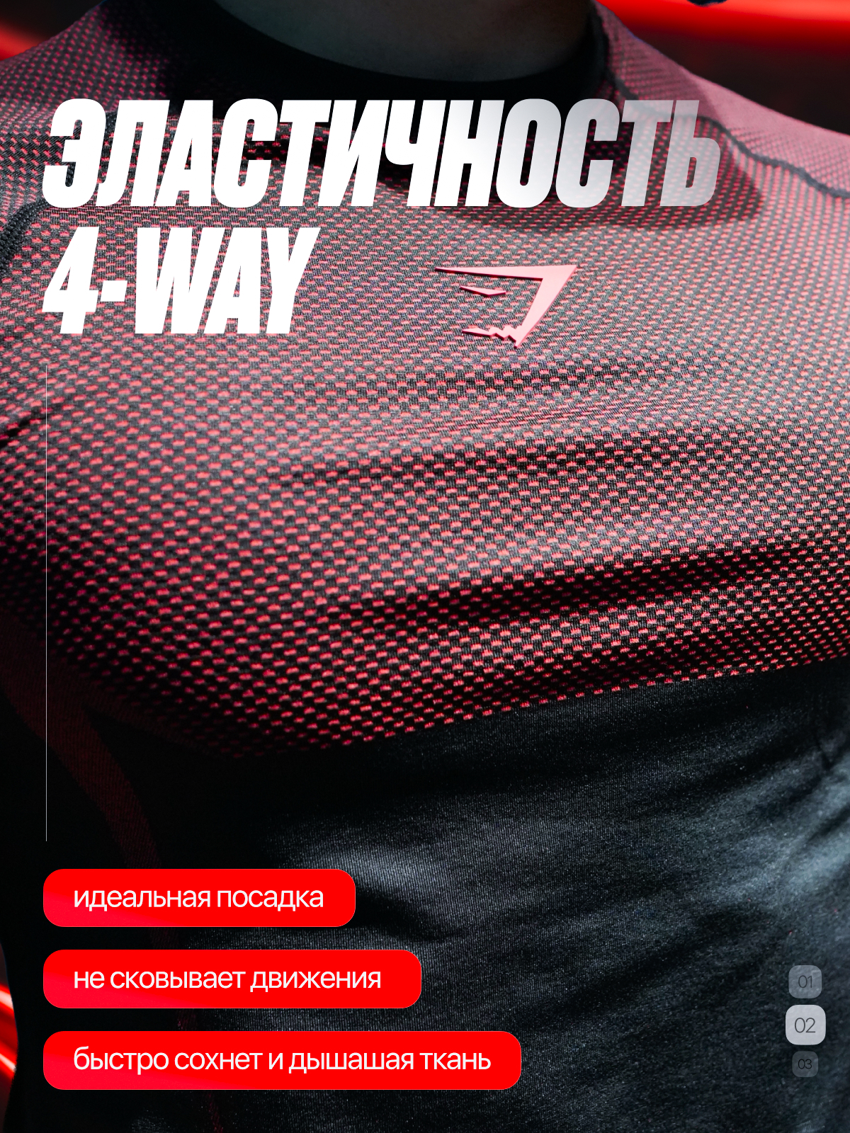 Onyx V5 футболка красная