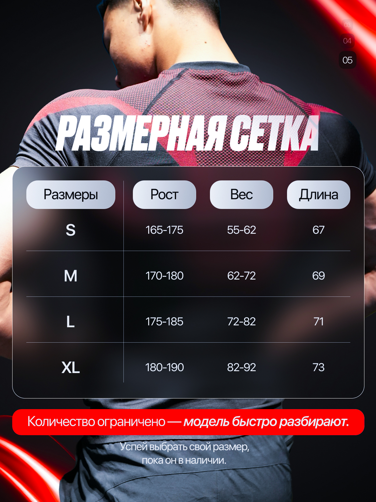 Onyx V5 футболка красная