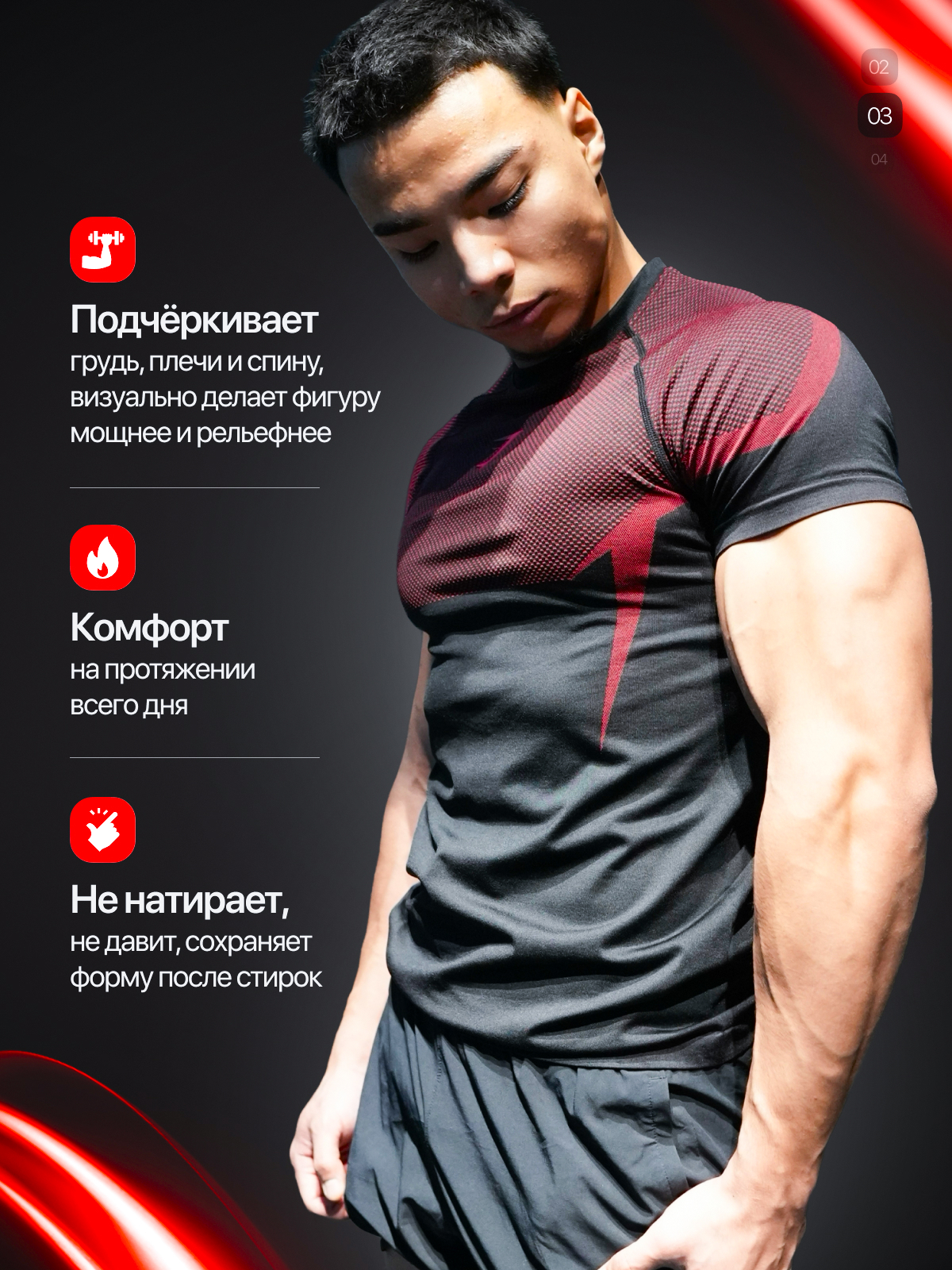 Onyx V5 футболка красная