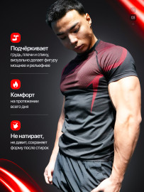 Onyx V5 футболка красная