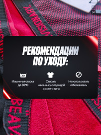 Onyx V5 футболка красная