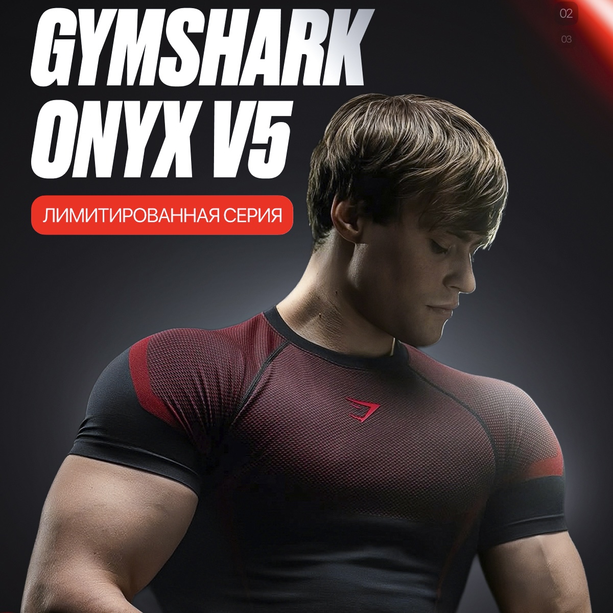 Onyx V5 футболка красная