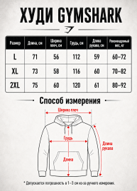 Strength Department Худи